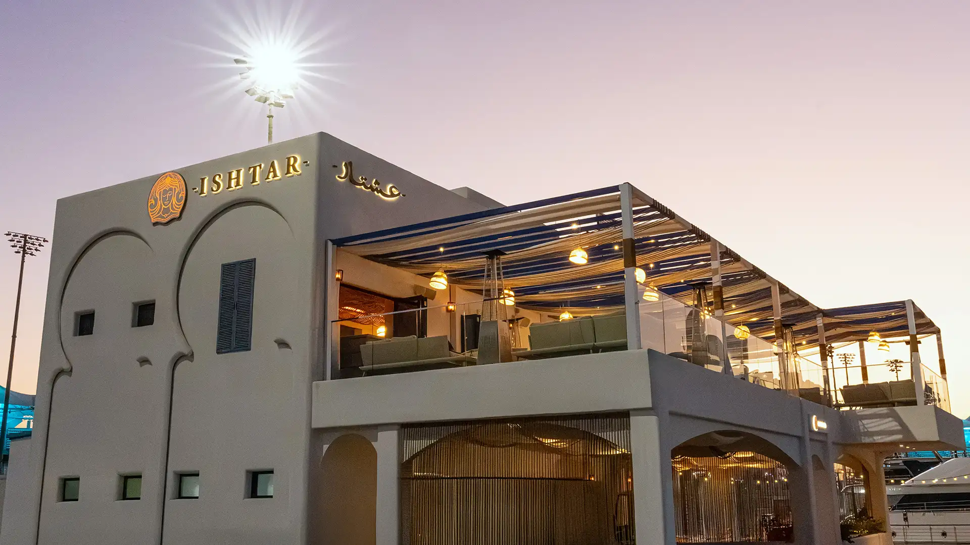 Ishtar Yas Marina Event Gallery 3